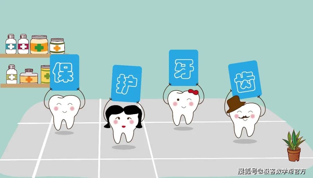 牙齿|家长请注意：孩子12岁前必须矫治的几种牙齿畸形
