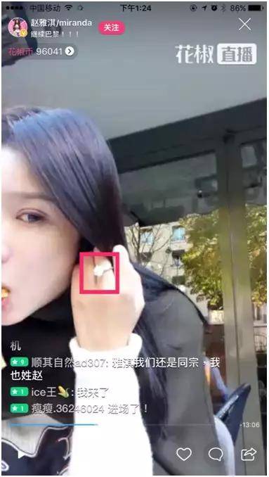 被出轨女主diss上头条, 私生活超精彩的林丹要来称霸娱圈了?