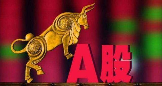 观点评论|A股成功站上3300点！牛市真的来了，还是阶段性补涨？