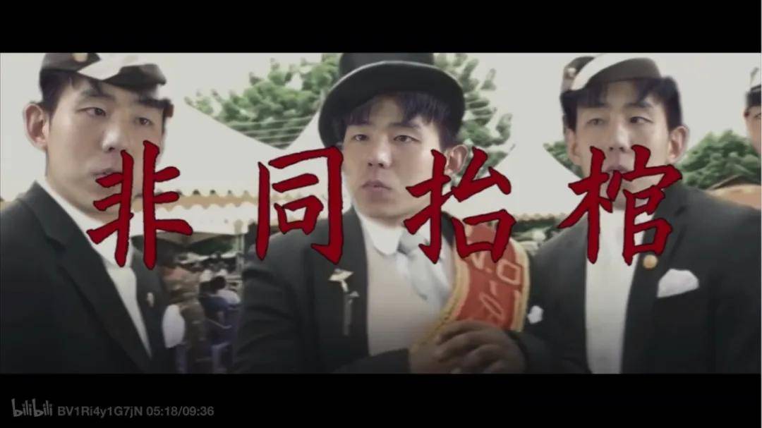 娱乐镇|居然押对了高考作文题B站一个视频