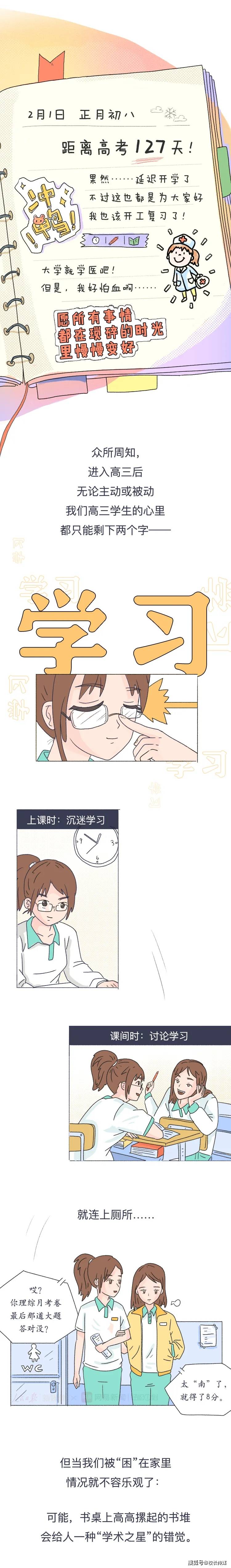 考场|一起为他们加油打气.....今日高考！全国1071万考生已走进考场
