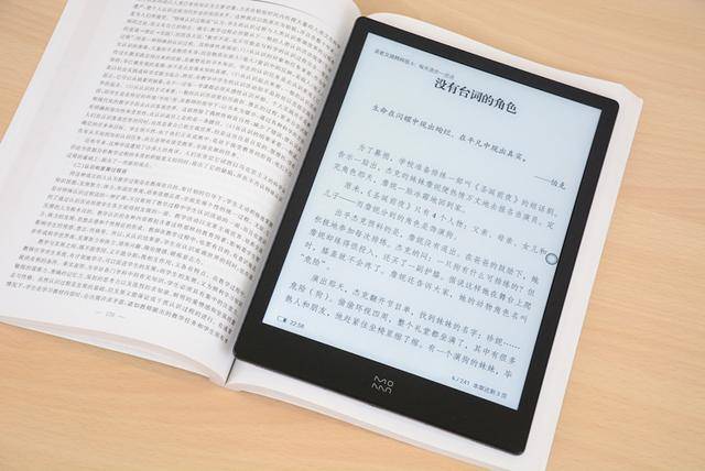 inkPad|小米墨案电子纸：罕见10寸大屏，勾起学生时代的“心酸往事”