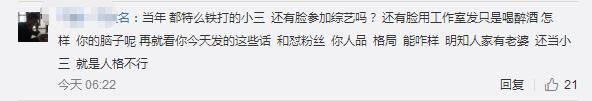 被出轨女主diss上头条, 私生活超精彩的林丹要来称霸娱圈了?