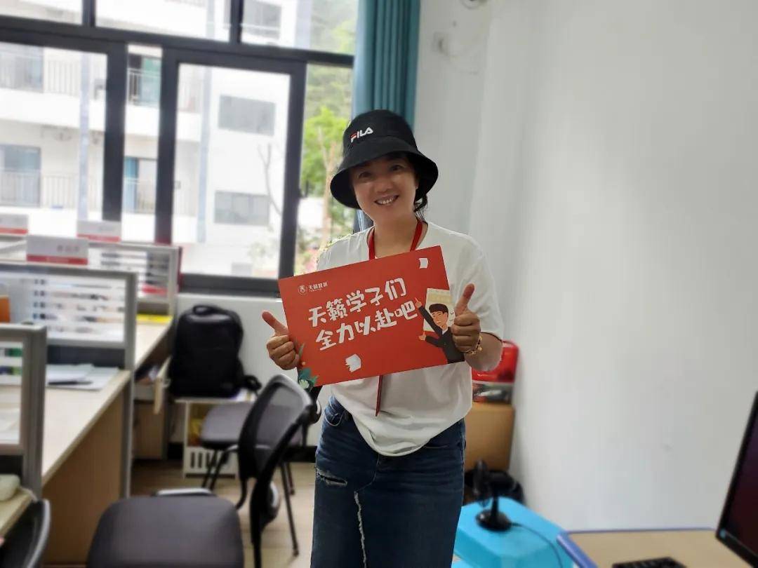 天籁|天籁艺术学校祝2020级高三学子决胜高考 超常发挥 金榜题名！