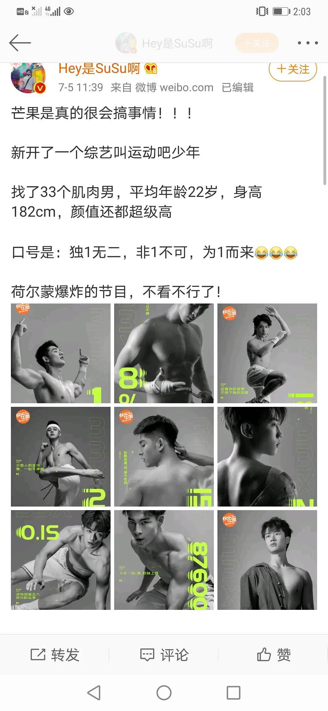 被出轨女主diss上头条, 私生活超精彩的林丹要来称霸娱圈了?