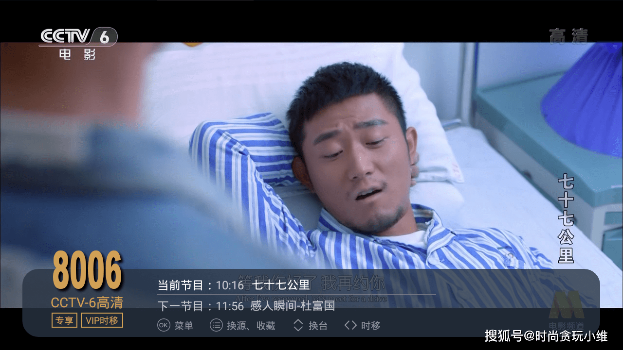 长虹电视可以免费看电视直播吗?电视直播软件有什么好处?