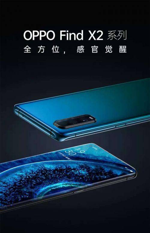 oppofindx2超清壁纸,oppofindx2pro壁纸 oppofindx2全方位感官觉醒