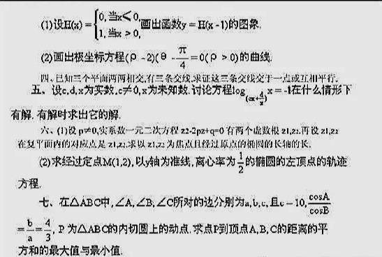 bfacae2ebdc945b7ab467fba3ec64550.jpeg