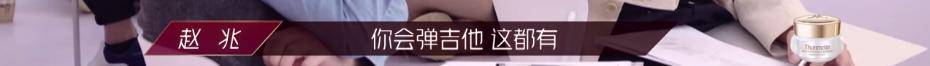 被张雨绮"怼"的蓝盈莹,她的野心和努力到底错在哪儿?
