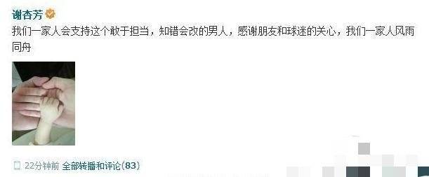 被出轨女主diss上头条, 私生活超精彩的林丹要来称霸娱圈了?