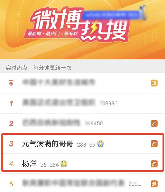 综艺|原创杨洋5年后再上综艺，录元气满满的哥哥，曾劝刘亦菲别参加真人秀
