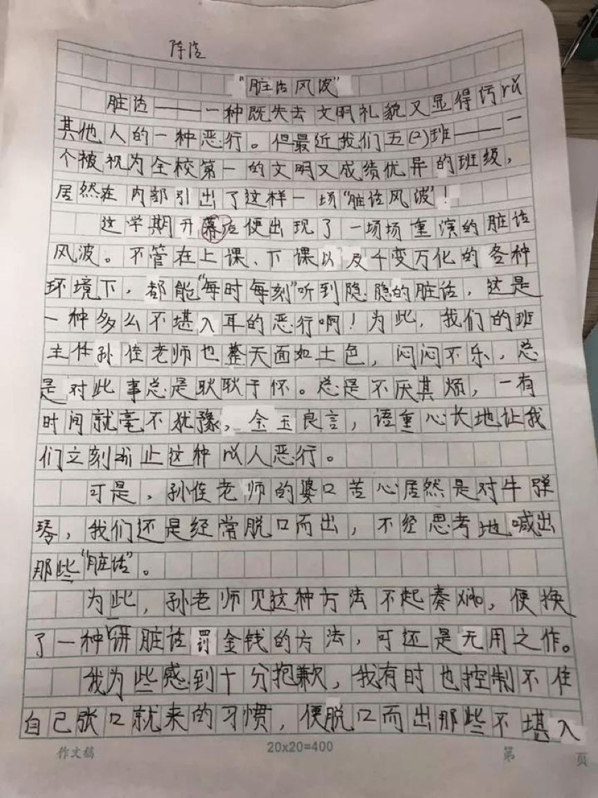 原创“臭妈妈，我打死你！”当孩子说狠话时，你的第一反应很重要