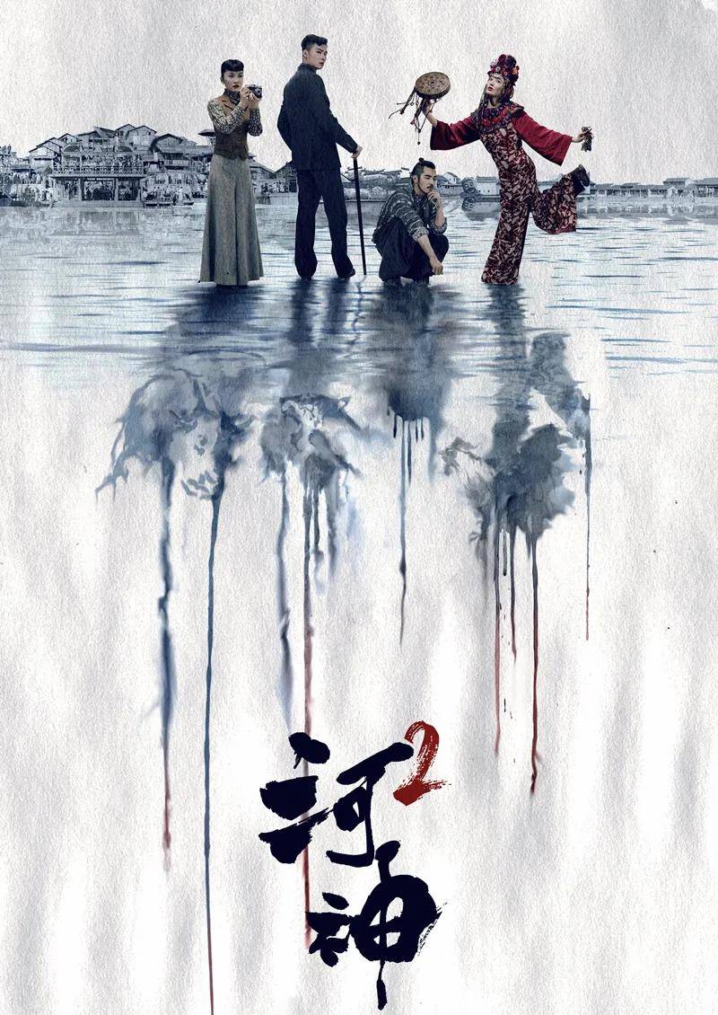 新剧|原创刚开播就夺下热度榜第一，这部新剧果然魅力不凡！