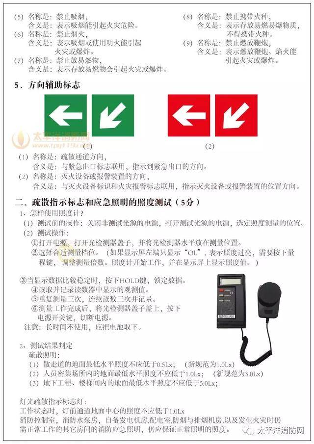 实操考试：要求学员完成实际的PLC编程任务。 (实操考试)