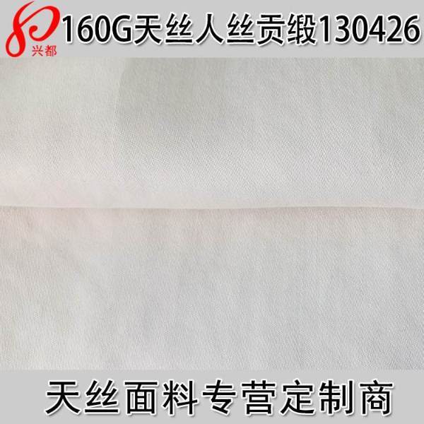 测试|天丝面料湿磨色牢度能达到几级？