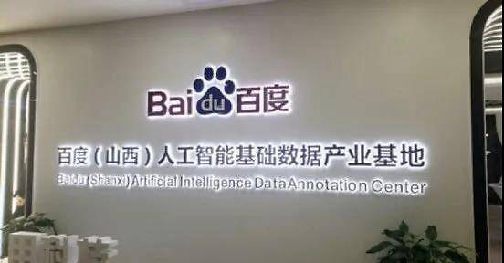 就业|2020，谁在提供新饭碗？