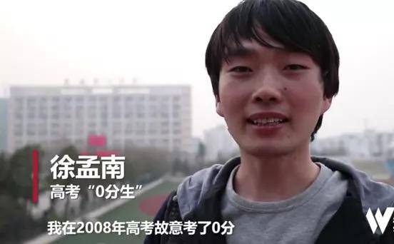 知识科普|12年前故意交白卷考0分，如今却成为家长们的求助对象……