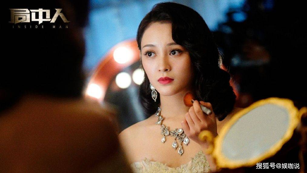 大结局剧透：潘粤明接替“风铃”，《局中人》