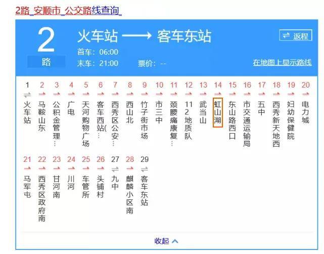 贵州公交车冲入水库，21人死亡！黄金自救2分钟