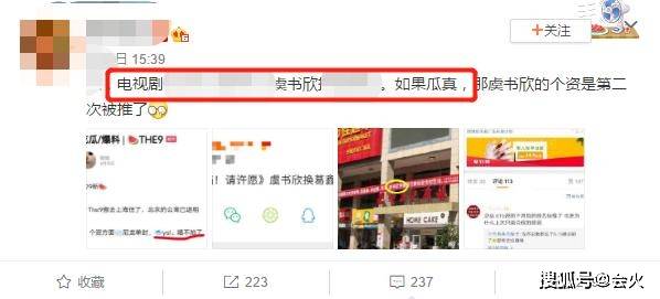 姓名|原创虞书欣出道后反而没姓名？待遇大不如前，被指成团后资源下滑