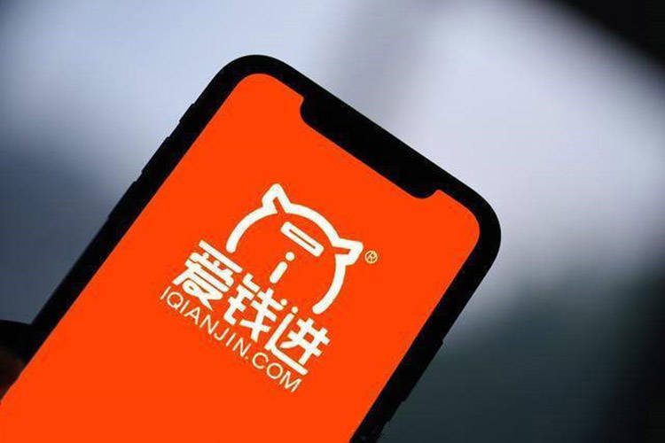 平台|涉案230亿！揭秘爱钱进“收割”之路背后的秘密…