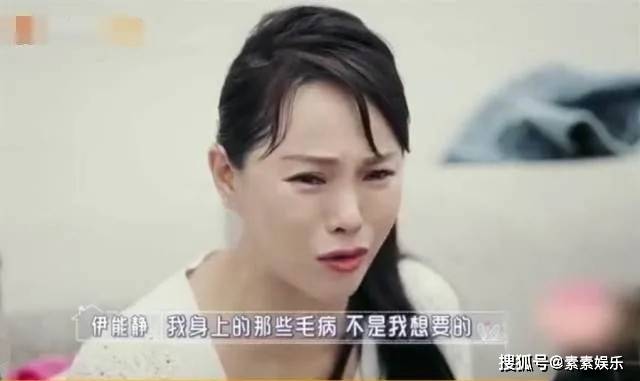 伊能静终尝苦果！浪姐榜单排名倒数第一，人气