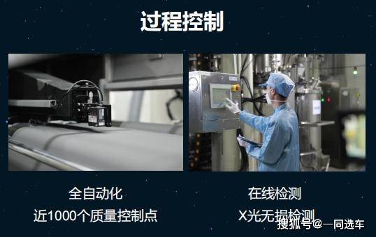 探秘比亚迪刀片电池生产工厂，比食品车间还干