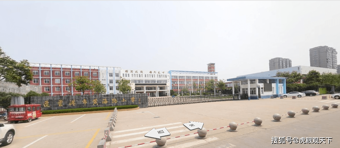 年连云港赣榆中小学最新学区划分来了 看看你家属于哪个学区_黄海路