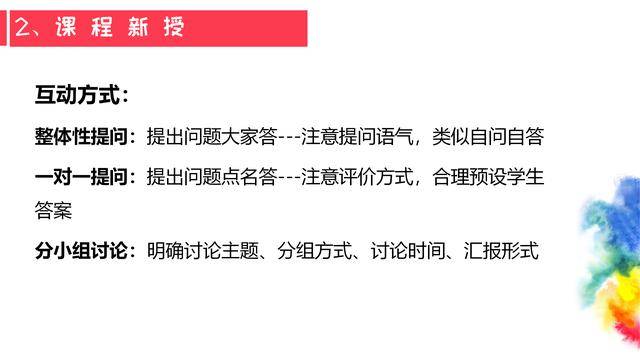 招聘个人评价_如何写一份让 HR 眼前一亮的简历 附模板(5)