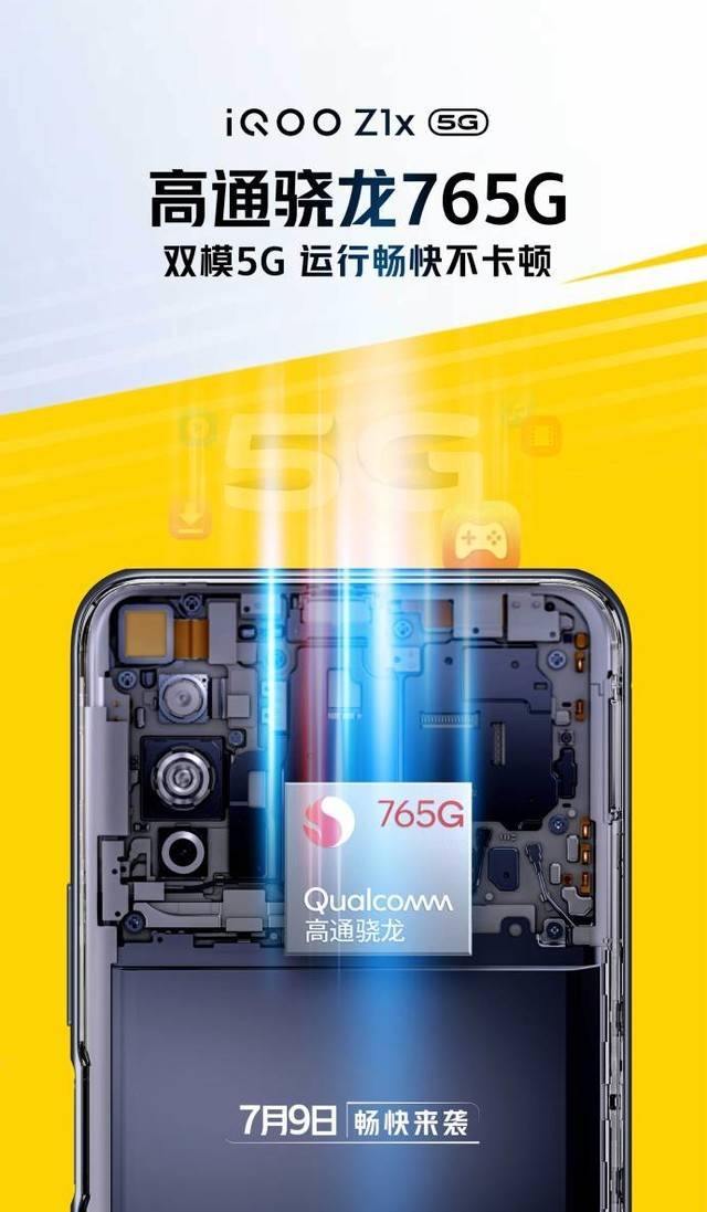 最便宜的5G手机要来了？最低价格竟不是唯一亮点