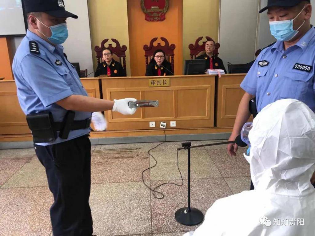 死刑！贵阳男子暴力抗捕持刀刺死辅警案今日宣