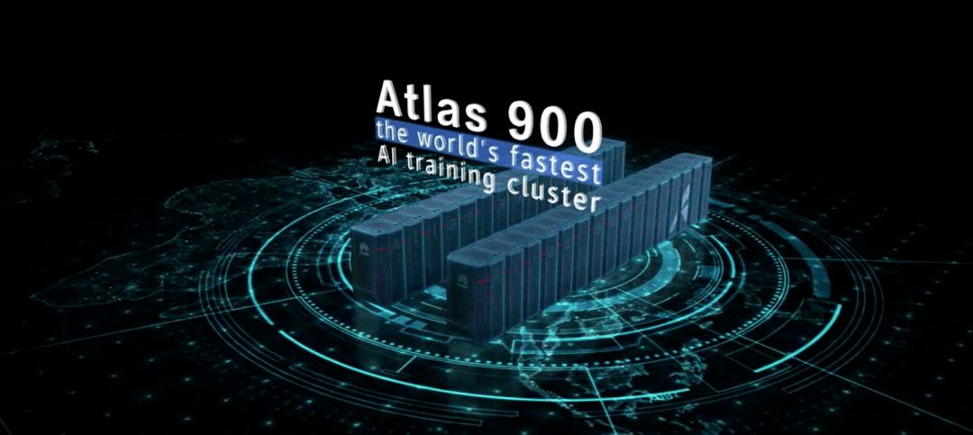 4,华为atlas900训练集群:速度最快的"短跑选手"