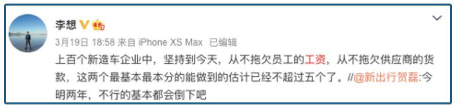 300人一年花5000万买零食，这个行业80%的公司今年