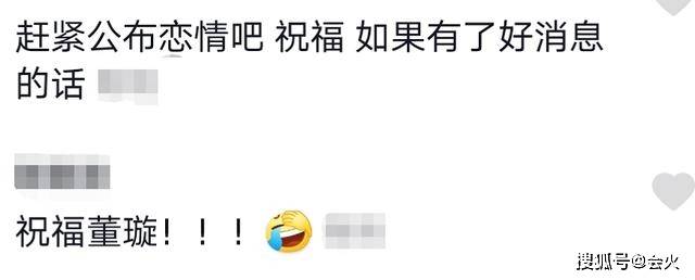 董璇恋情曝光？与小11岁男星深夜举止亲昵，说话