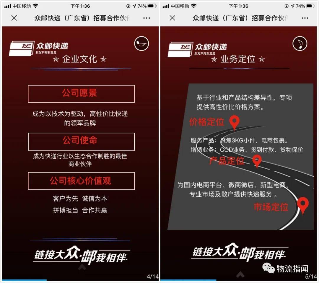 快运|年中盘点：物流行业10大影响力事件，快递、快运、同城、