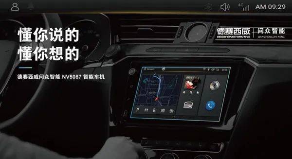 Auto|语音 AI 向车载场景拓张，3 年 4 大战场全回顾，以及未来展望 | 特稿