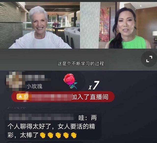 章泽天赞邓文迪是独立女强人，却遭网友嘲讽，