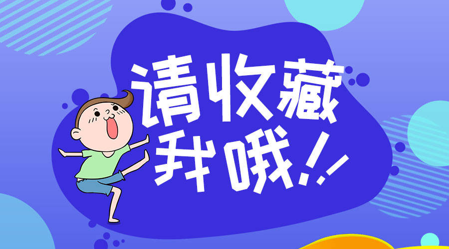 吉林特岗教师2020笔_城事2020年吉林省特岗教师空缺岗位招聘公