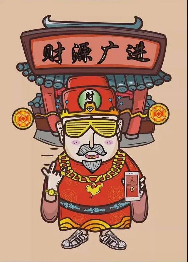 职业|如何正确选择能使自身发财的职业！