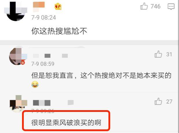 多多■不仅多多总营销,如今孙莉也上假热搜黄磊一家完全变质了