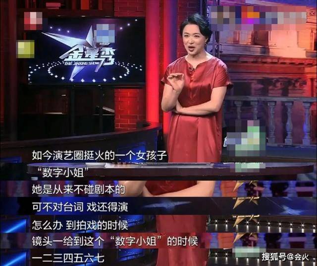 杨丽萍@金星内涵电视台?称国内只有杨丽萍能跟她比!国外重办《金星秀》