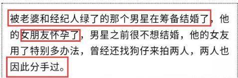 王宝强女友冯清夜会小鲜肉，马蓉大骂冯清不清