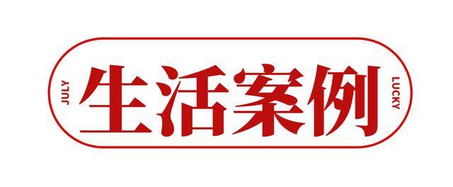 原创李嘉欣母子共浴引争议，网友犯了尴尬症，该如何看待性别教育？