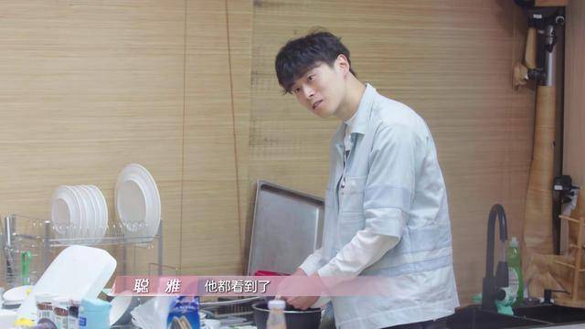 《喜欢你我也是》聪雅放下心结，和施迤有说有