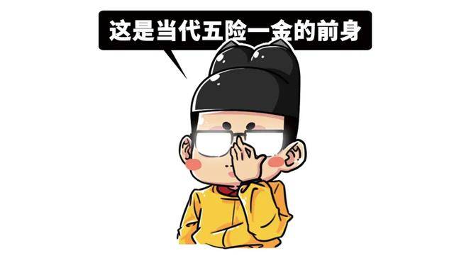 老人|养老这件事，4000年前就已经开始了：没有五险一金的古人如何养老