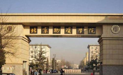 这几所学校虽然是二本，但实力不比一本差，中等生必看