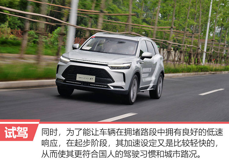 简约/智能/舒适 试驾全新BEIJING-X7燃油版