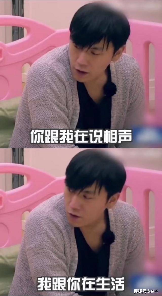 演艺圈|原创秦昊因伊能静演戏浮夸，扬言退出演艺圈，喊话对方有病得治