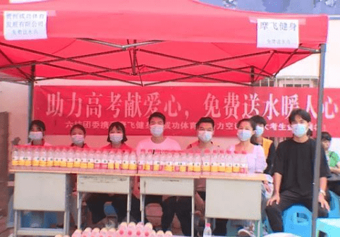 消息资讯|六枝特区：20余家爱心企业助力六枝高考