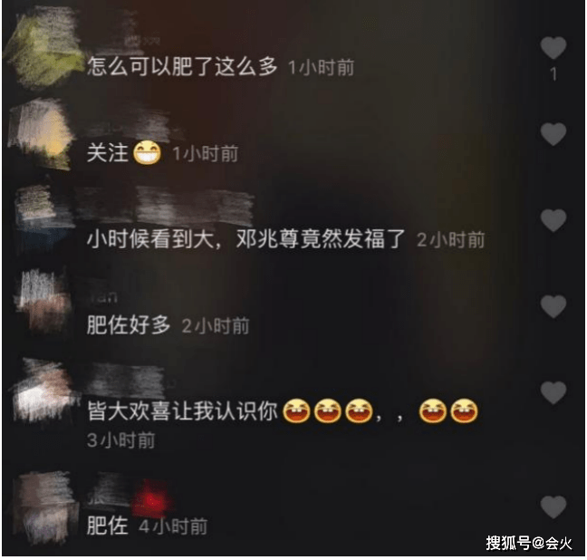 遗产|原创＂排骨精＂邓兆尊发福到认不出，靠父母遗产过活，53岁又结貌美新欢